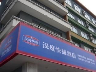 Hanting Hotel Dalian Huanghe Road Zhongshan Park Branch Eksteriør bilde
